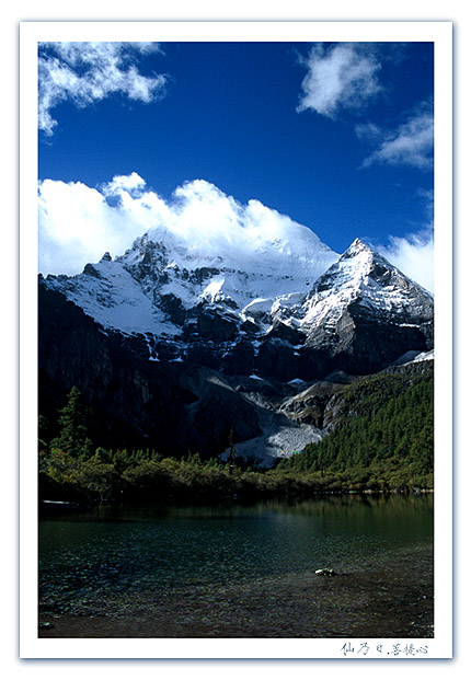 photo ""Xian Nai Ri" mountain" tags: travel, Asia