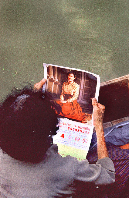 photo "mekong pin up" tags: portrait, travel, Asia, woman