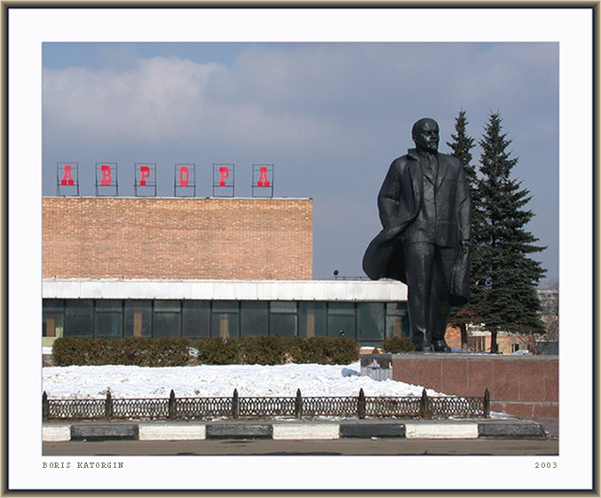 фото "Уходящие символы" метки: архитектура, репортаж, пейзаж, 