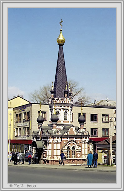 photo "Little Church" tags: architecture, travel, landscape, Europe