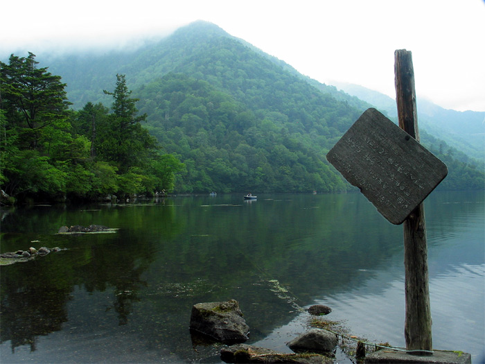 photo "Mountain Lake" tags: landscape, mountains, water