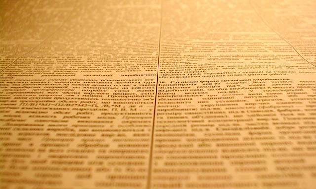 photo "Reading" tags: abstract, misc., 