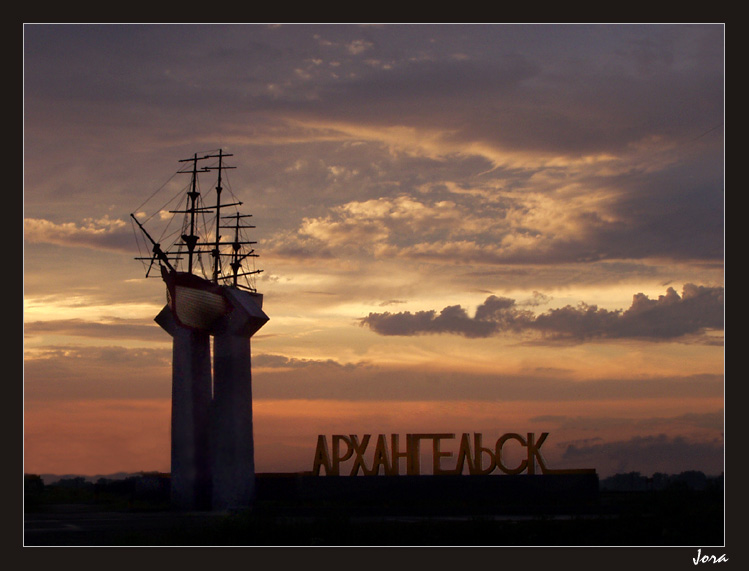фото "Добро пожаловать в Архангельск" метки: пейзаж, путешествия, закат