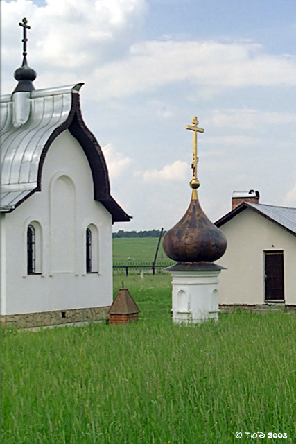 photo "Cupola" tags: architecture, landscape, 