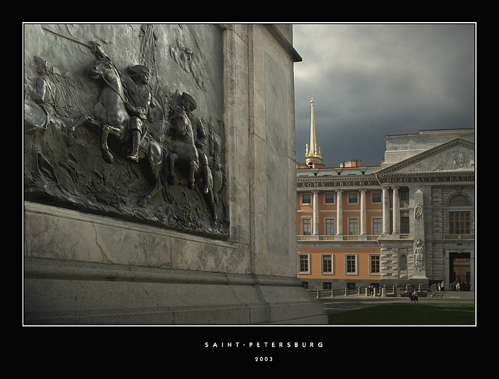 photo "***" tags: architecture, landscape, 