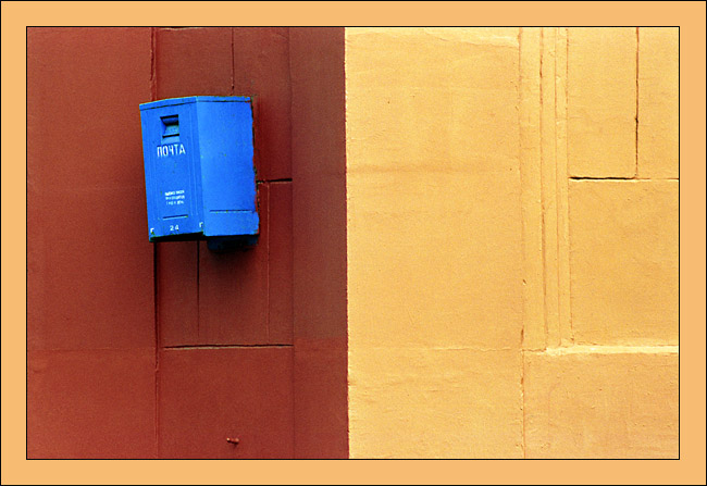 photo "Letter-box" tags: abstract, misc., 