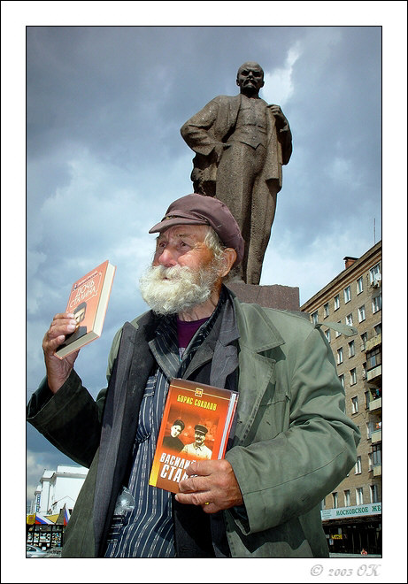 photo "I clean myself under Lenin to be floating in R-n.." tags: reporting, 