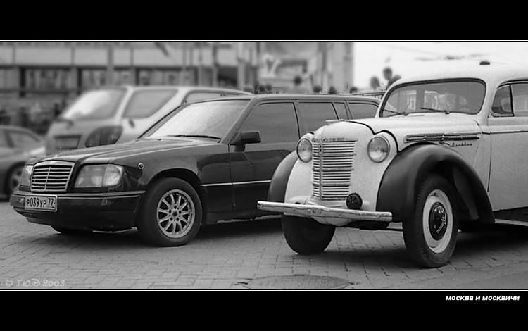 photo "Dude and Old Man" tags: genre, black&white, 