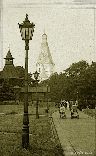 photo "Walking in the Park" tags: architecture, landscape, 