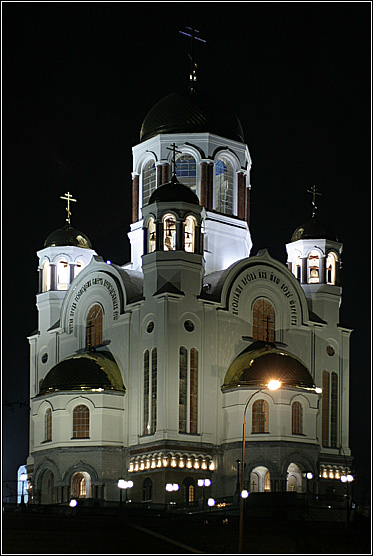 фото "Храм-памятник на крови в Екатеринбурге." метки: разное, путешествия, Азия