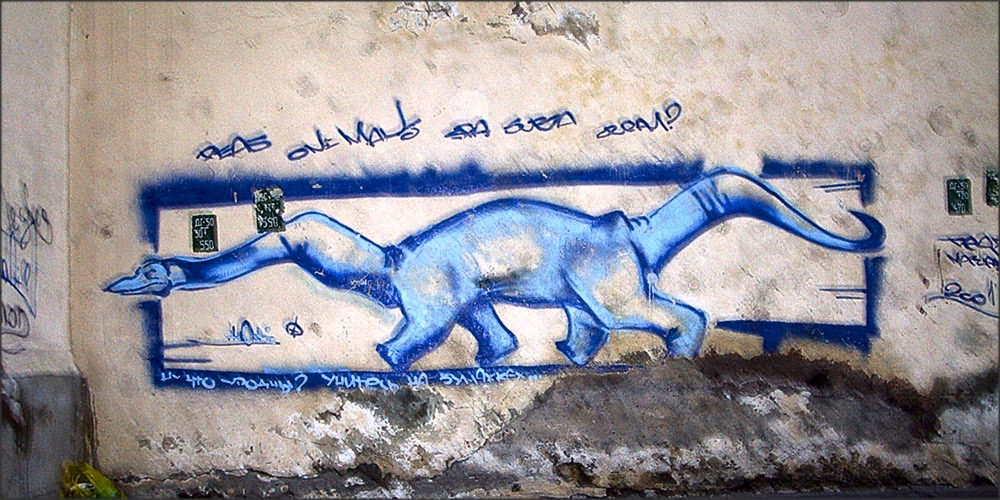 фото "Dino" метки: архитектура, юмор, пейзаж, 