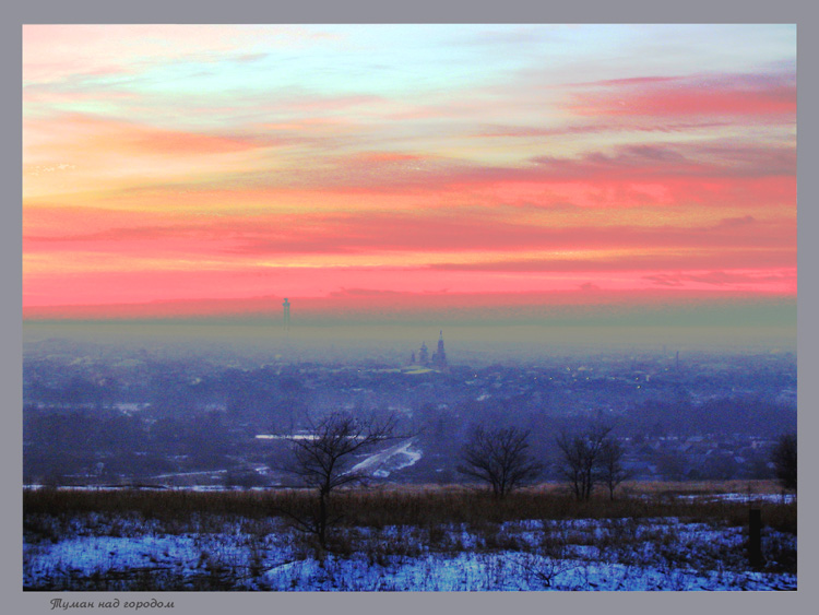 photo "Mist above city" tags: landscape, sunset