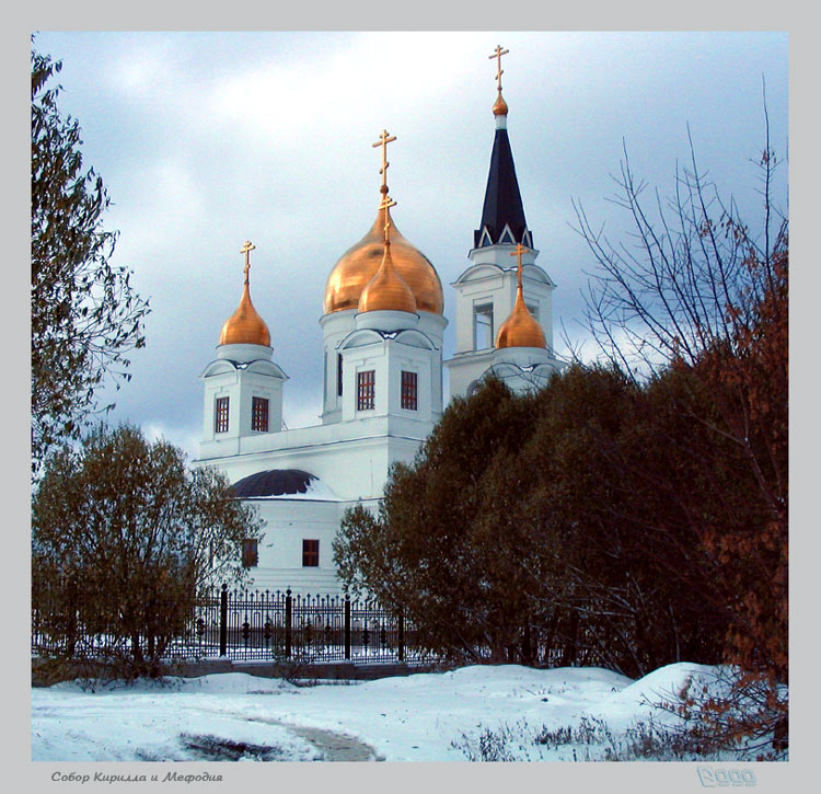 photo "Cathedral of Cyril and Methodius   ( Cycle Samara" tags: architecture, landscape, 