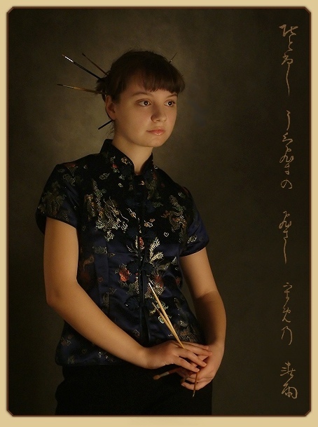фото "Девушка с кисточками" метки: портрет, женщина