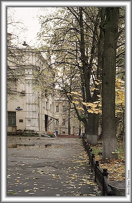 photo "Sad Yard" tags: architecture, landscape, autumn