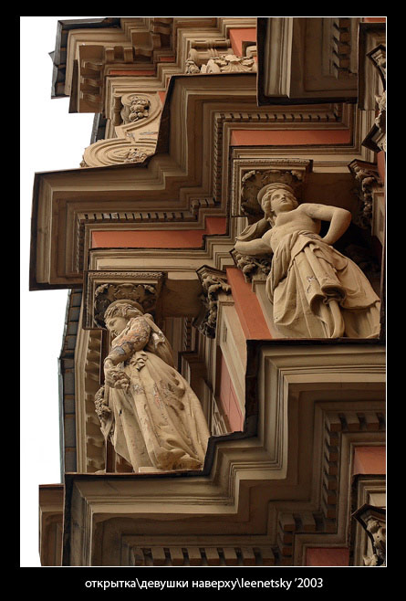 photo "Girls on the top" tags: architecture, landscape, 
