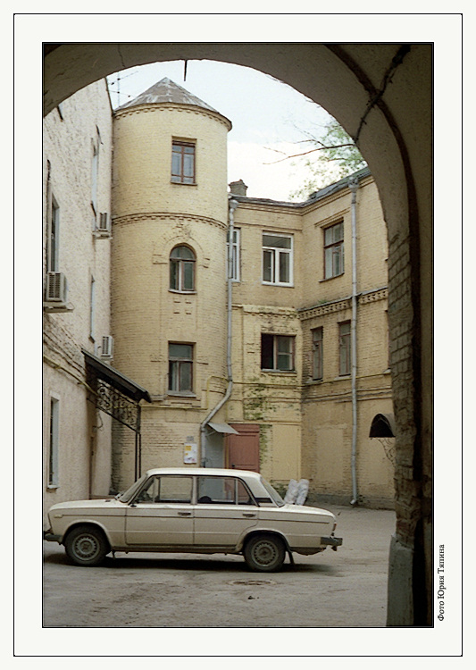 photo "Moscow Nostalgic" tags: architecture, landscape, 