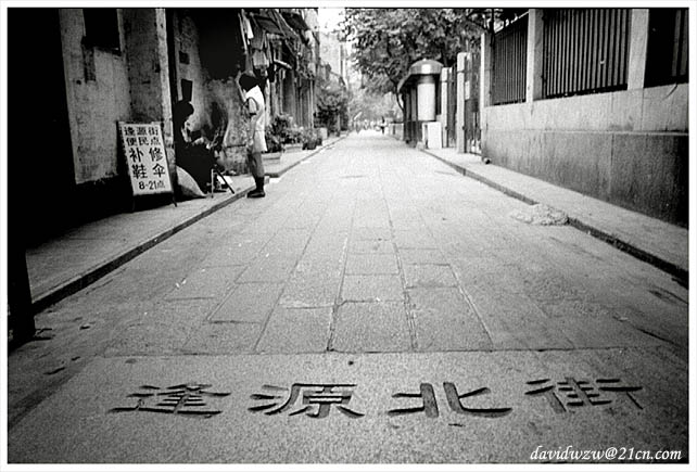 photo "Xiguan Story 01.Fengyuan Street" tags: black&white, travel, Asia