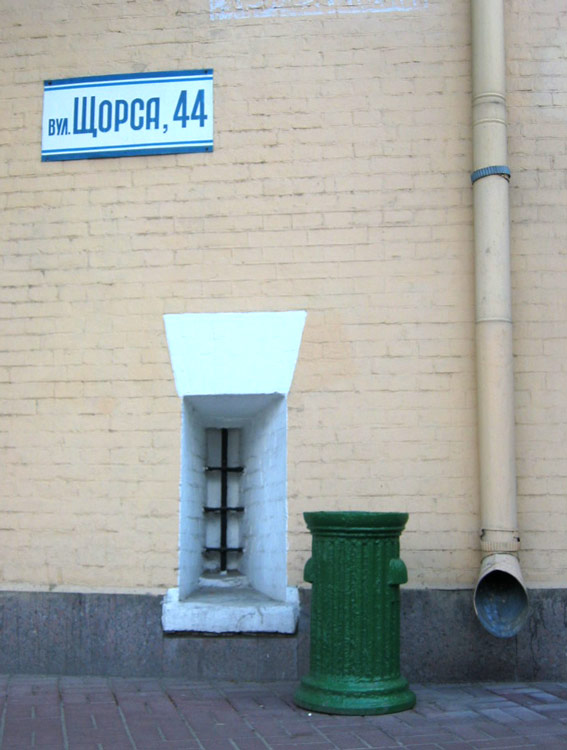 photo "Still Life" tags: architecture, humor, landscape, 