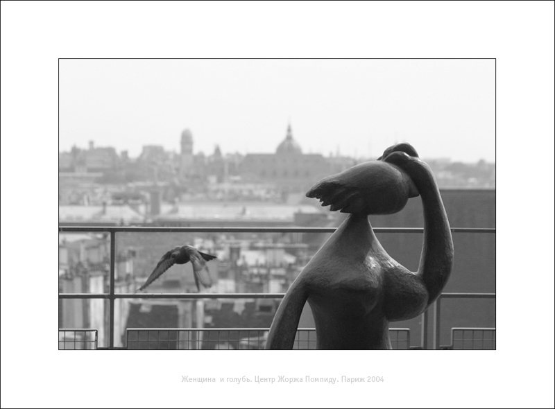 photo "The woman and the pigeon." tags: travel, architecture, landscape, Europe