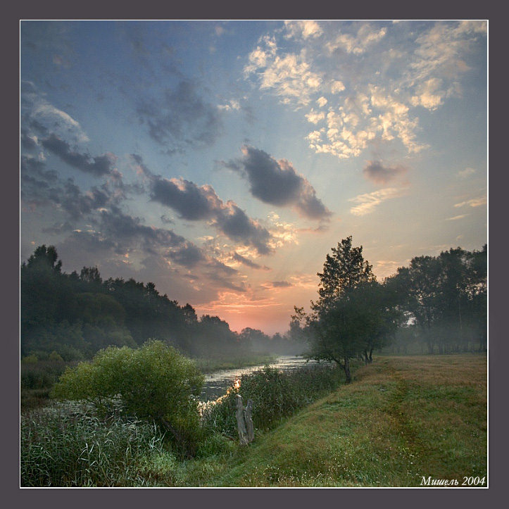 photo "The beginning of new day...." tags: nature, 