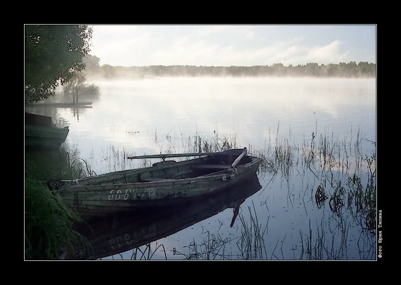 фото "Утро туманное" метки: пейзаж, вода