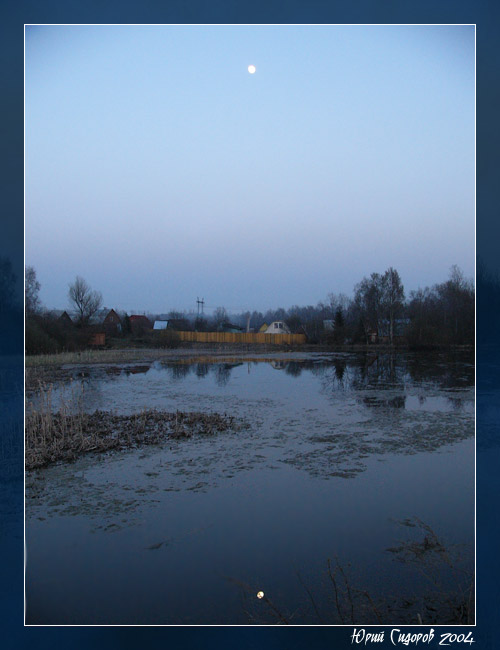 фото "Две Луны" метки: пейзаж, вода, ночь