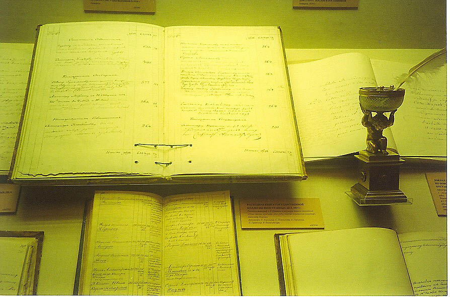 photo "Pushkin`s manuscripts" tags: misc., 