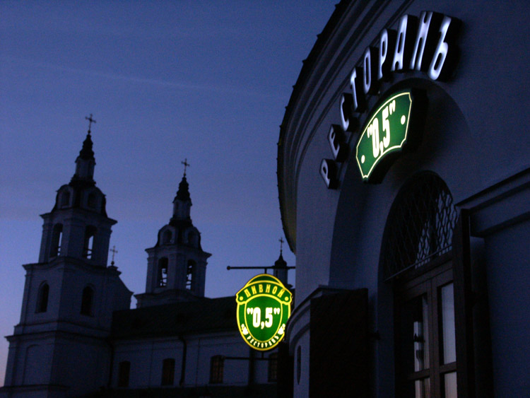 photo "Evening city sketch" tags: architecture, landscape, 