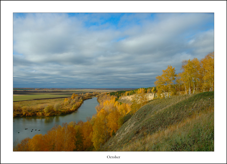 фото "October" метки: разное, пейзаж, осень