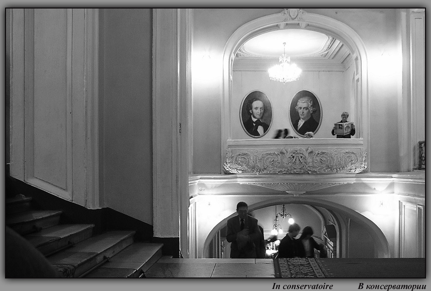 фото "В консерватории" метки: разное, 