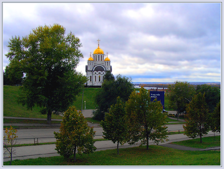 photo "Autumn in Samara" tags: architecture, landscape, autumn