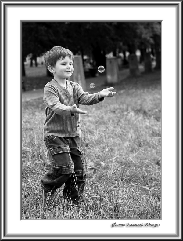 фото "Жонглер" метки: жанр, портрет, дети