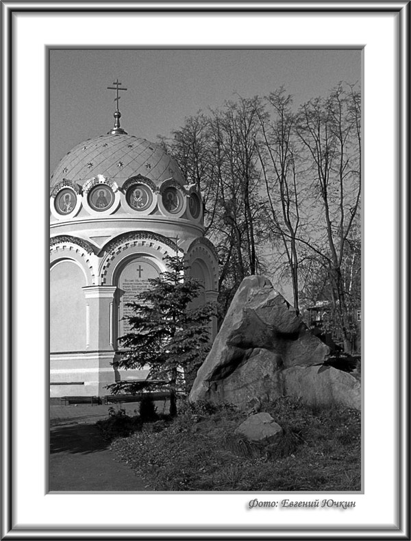 фото "Часовня" метки: архитектура, черно-белые, пейзаж, 