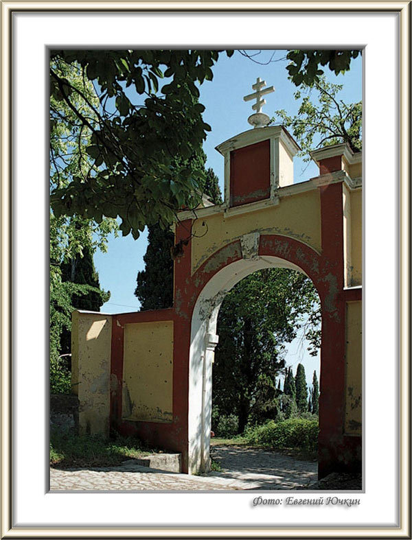 photo "Monastic gate" tags: architecture, landscape, 