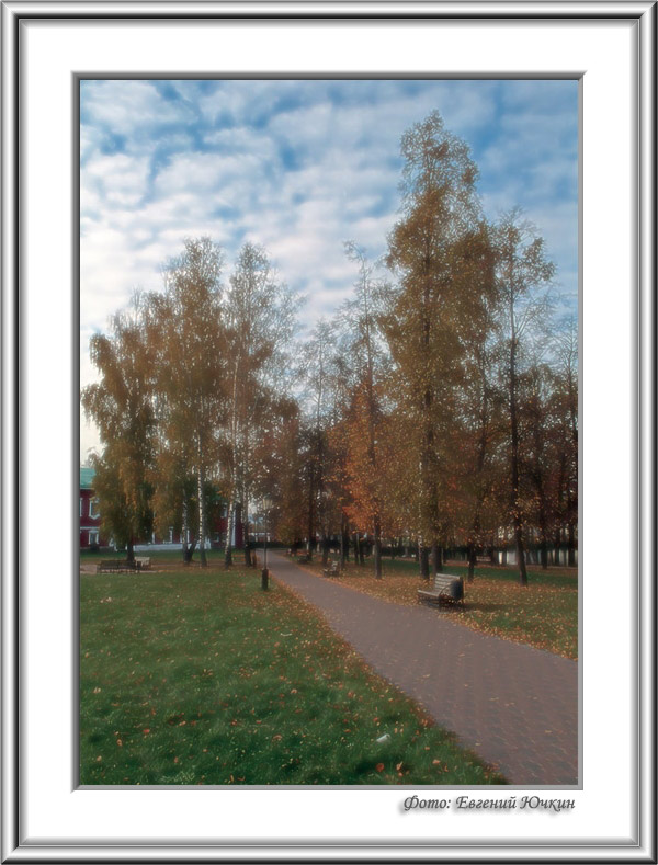 фото "Осенняя аллея" метки: пейзаж, осень