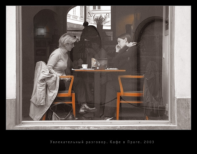 photo "Fascinating conversation." tags: travel, genre, Europe