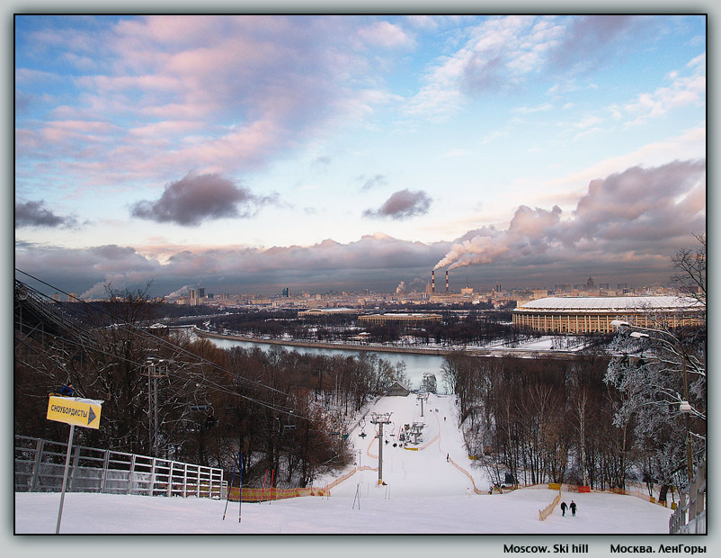 photo "Moscow. Ski hill" tags: architecture, landscape, 