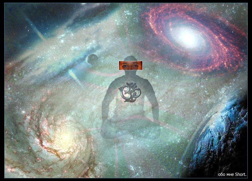 photo "What I am." tags: montage, abstract, 