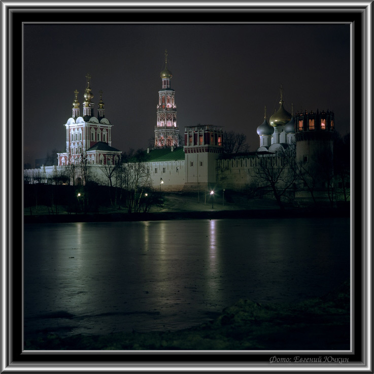 фото "Новодевичий монастырь в ночи" метки: архитектура, пейзаж, ночь