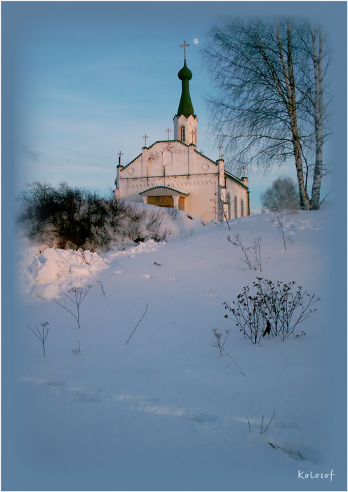 фото "Луна" метки: пейзаж, закат, зима