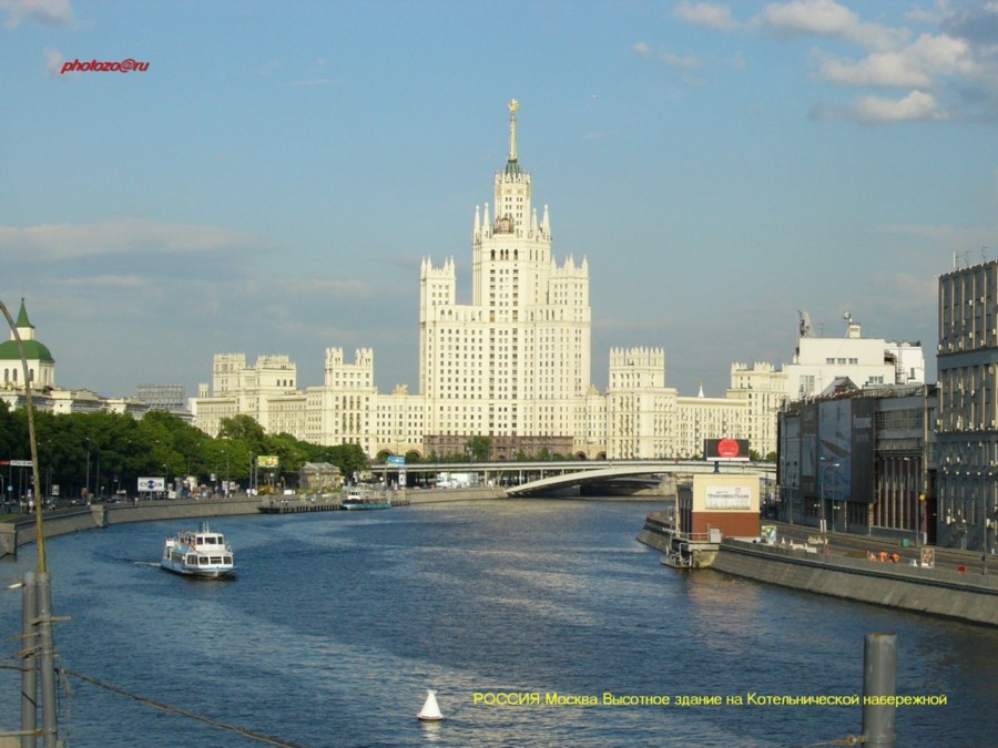 photo "Moscow-3" tags: travel, architecture, landscape, Europe