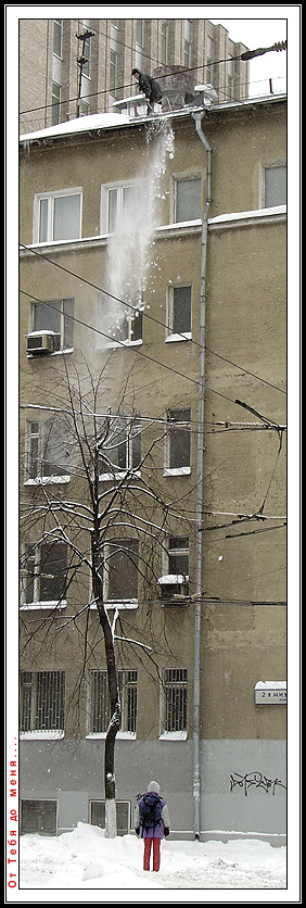 фото "От Тебя до меня... (Зима в Москве!!!)" метки: репортаж, архитектура, пейзаж, 