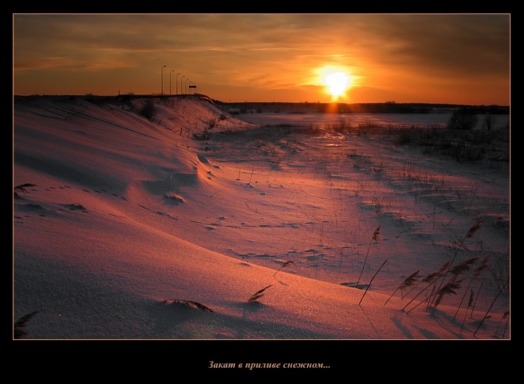 photo "Sunset in snow..." tags: landscape, sunset, winter