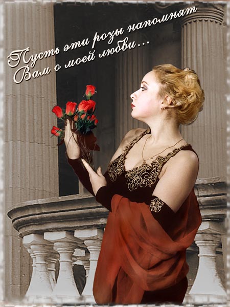 photo "the Lady with Roses" tags: old-time, 