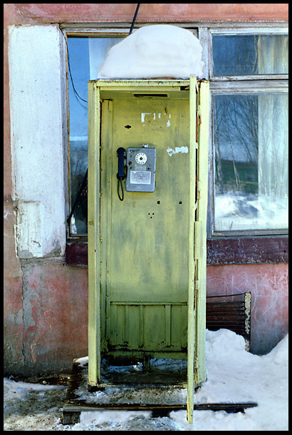 photo "Phone booth" tags: genre, abstract, 
