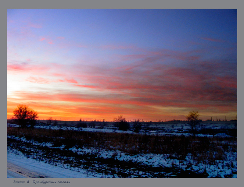 photo "Declines in the Orenburg steppes" tags: landscape, autumn, sunset