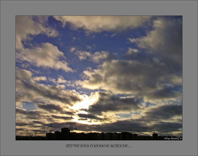 photo "Untitled photo" tags: landscape, clouds, sunset