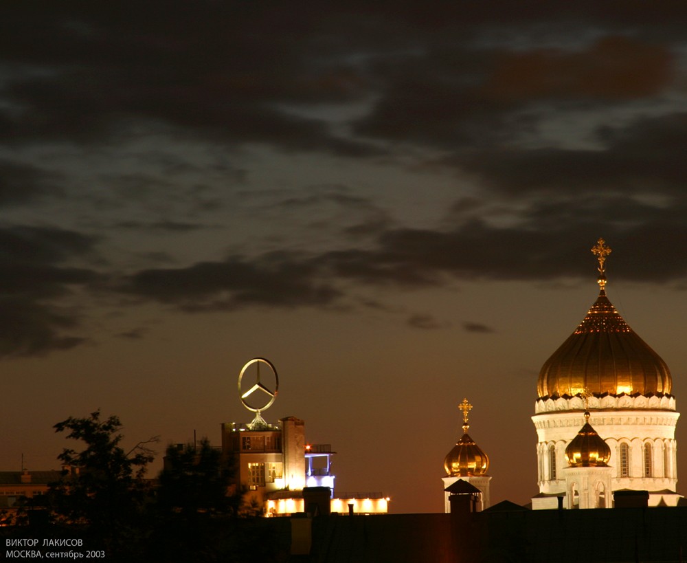 photo "New religion" tags: genre, architecture, landscape, 