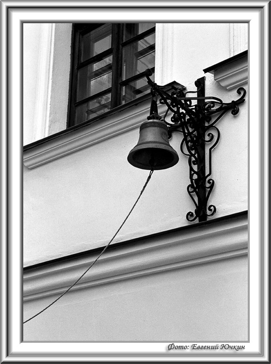 photo "The Bell" tags: architecture, black&white, landscape, 
